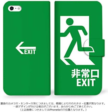 Smartphone MITAS simplu 6 A201SH Tip de caiet de caz Ieșire de urgență Ieșire Green SC-0211-GR/A201SH