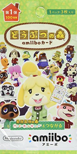 Nintendo Wii U / 3DS Software Amiibo carte de trecere a animalelor