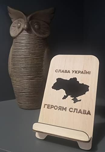 Stand de telefon mobil din lemn pentru gloria biroului pentru Ucraina Modelele ucrainene - Stand de telefon din lemn universal - suport pentru telefon mobil din lemn pentru birou - Stand mobil de manieră mobilă realizată în Ucraina