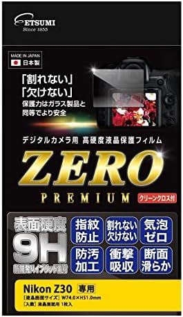 Film de protecție LCD ETSUMI VE-7603, foaie de neatins de înaltă duritate, zero premium, compatibilă cu Nikon Z30, 9H, realizată