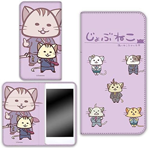 ホワイト ナッツ Jobunko Aquos Phone Ex SH-02F Tip de caiet de caz Tipul cu două părți cu două părți Contract de caiet B ~ Cats de